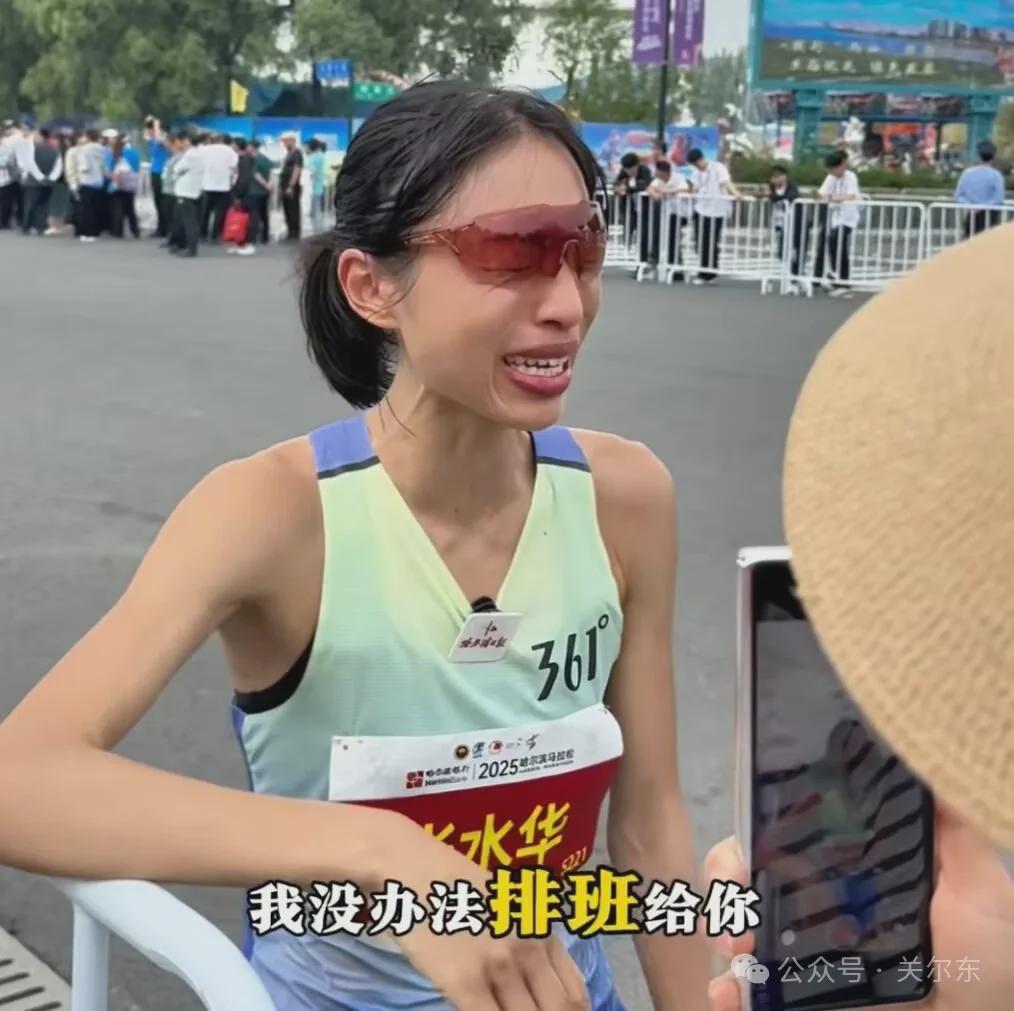 开云体育-张护士拿了马拉松冠军，为什么大家都不开心