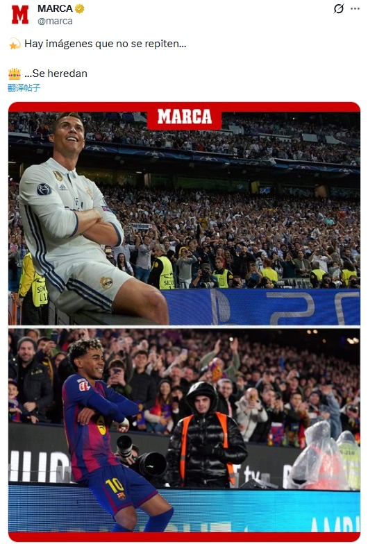 开云官方-马卡晒亚马尔与C罗相似庆祝:有些画面独一无二,但会传承👑
